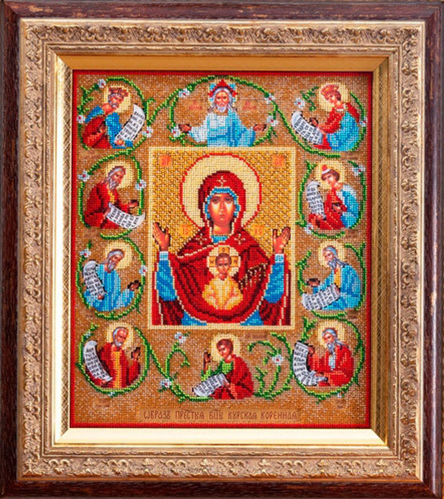 Кроше (Радуга бисера), Курская Богородица, 20х23 см