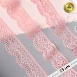 Кружево эластичное (стрейч) 25 мм, 8032, цв.152 коралловый уп.50м, Kruzhevo
