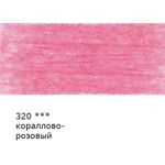Карандаш цветной заточенный, 6 шт, 320 Кораллово-розовый (Coral rose), Vista-Artista VFCP
