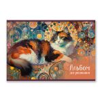 Альбом для рисования 100 г/м², A4 29.5х20.2 см, 48 л. на скобе 5 шт, 01721 КотоГалерея, Светоч А259