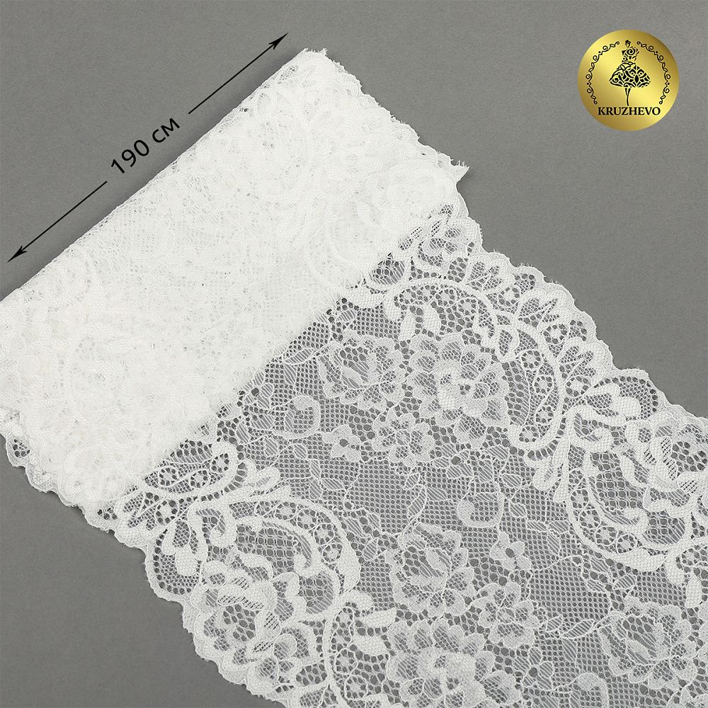 Кружево бельевое эластичное 190 мм / 3 м, 6378, цв.004 белый, Kruzhevo