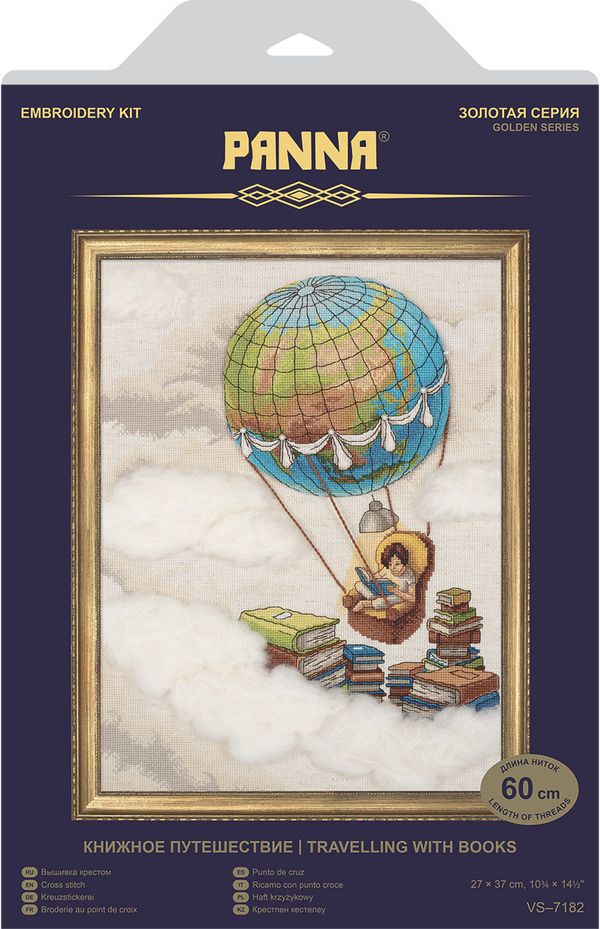 Набор для вышивания нитками Panna, Золотая серия, Книжное путешествие, 32х39 см