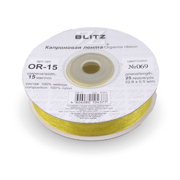 Лента капроновая (органза) 15.0 мм / 22.8±1 метра, 069 оливковый, Blitz OR-15