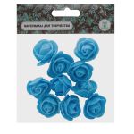 Цветочек Розочка из фоамирана 35 мм, уп. 10 шт, голубой