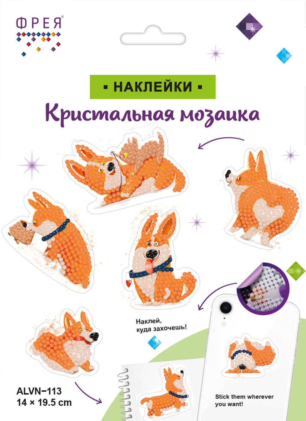 Алмазная (кристальная) мозаика Фрея, наклейки Корги, 14х19.5 см