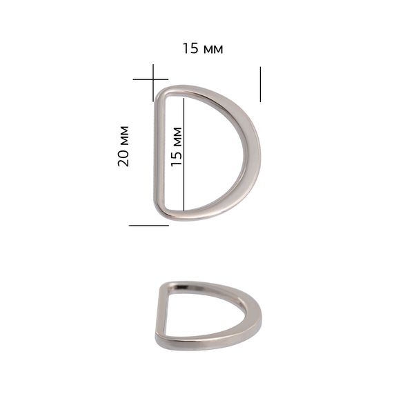 Полукольцо литое металл внутр. 15 мм (внешн. 20х15 мм), 10 шт, TBY-2A5458.2, цв. никель, M10397