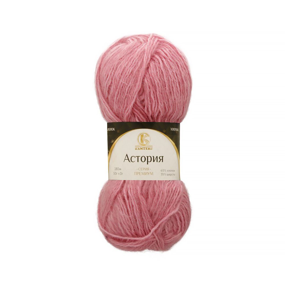 Пряжа Камтекс Астория / уп.5 мот. по 50 г, 180 м, цв.056 розовый