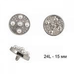 Пуговицы на ножке металлические 24L=15мм, С-MP17 цв.серебро/перламутр, 10 шт