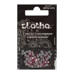 Стразы клеевые стекло 3.2 мм, 360 шт, SS12 №23 розовый (Rose), Zlatka ZRTG-1272