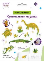 Наклейки декоративные Фрея ALVN-117, Зеленое настроение, 19.5х14 см