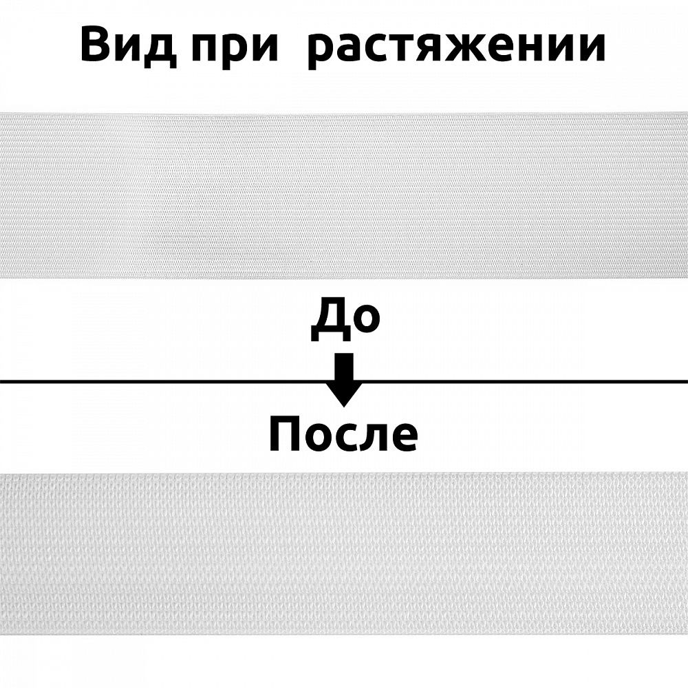 Резинка вязаная 45.0 мм / 40 метров, стандартная 3.9-4.3 г/п.м., белый