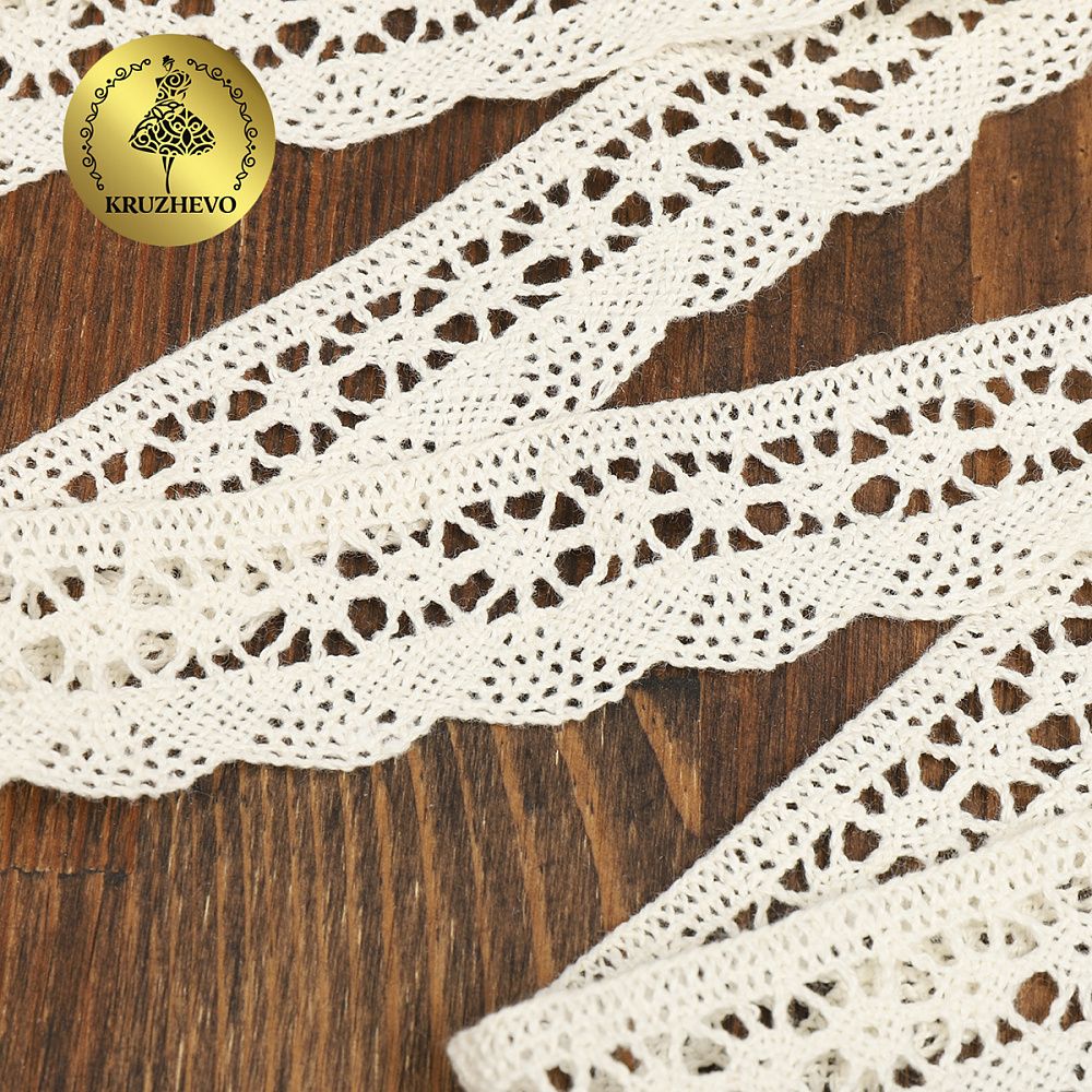 Кружево вязаное (тесьма) хлопковое 17 мм / 10 метров, TBY.1005, молочный, Kruzhevo