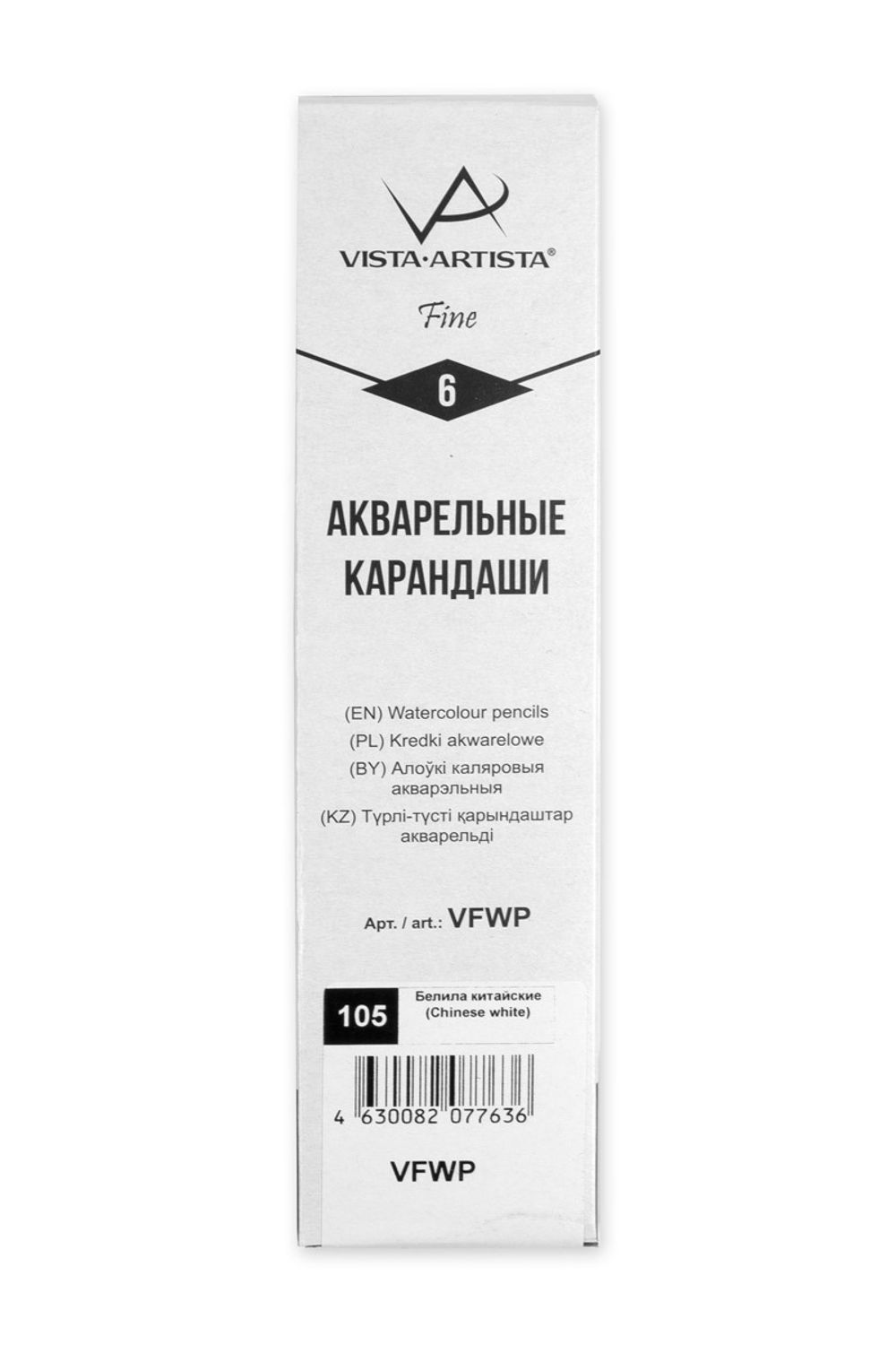Карандаш акварельный заточенный, 6 шт, Белила китайские (Chinese white) 105, Vista-Artista Fine VFWP