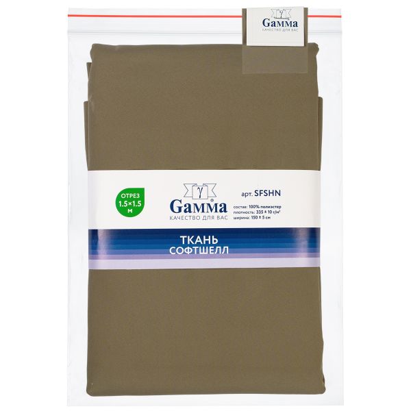 Софтшелл 280 г/м², 150х150±5 см, хаки/khaki, Gamma SFSHN