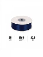 Лента атласная 1-сторонняя 25.0 мм / 22.5±1 метра, 3165 синий, Magic4Hobby