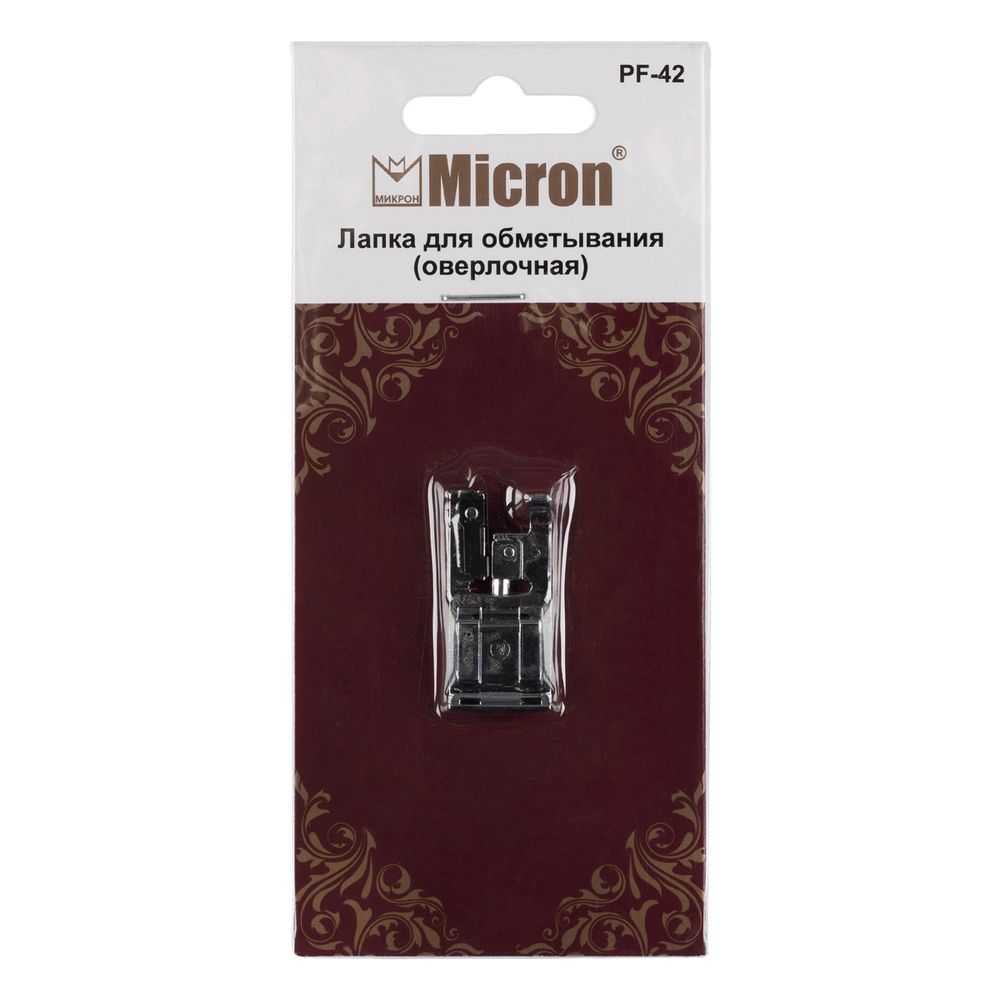 Лапка для обметывания (оверлочная), Micron PF-42
