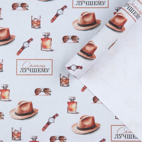 Бумага крафтовая белая Самому лучшему, 50х70см, 10175193, 10 шт