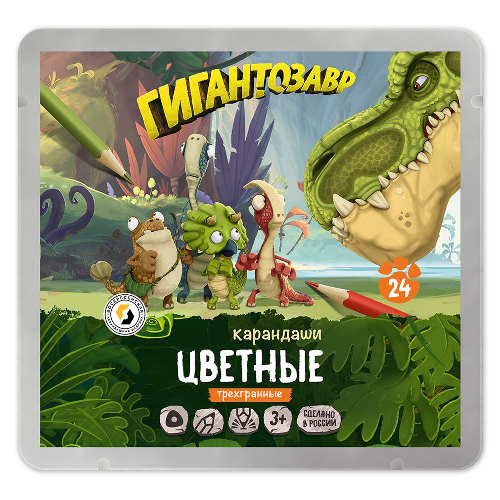 Набор цветных карандашей GGZ-CPM-6024 заточенный 2х24 цв, в металлической коробке, ВКФ GGZ-CPM-6024