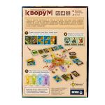 Игра настольная Эврикус Кворум BG-11140