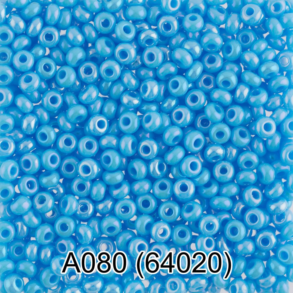 Бисер Preciosa круглый 10/0, 2.3 мм, 10х5 г, 1-й сорт, A080 св.голубой/меланж, 64020, круглый 1