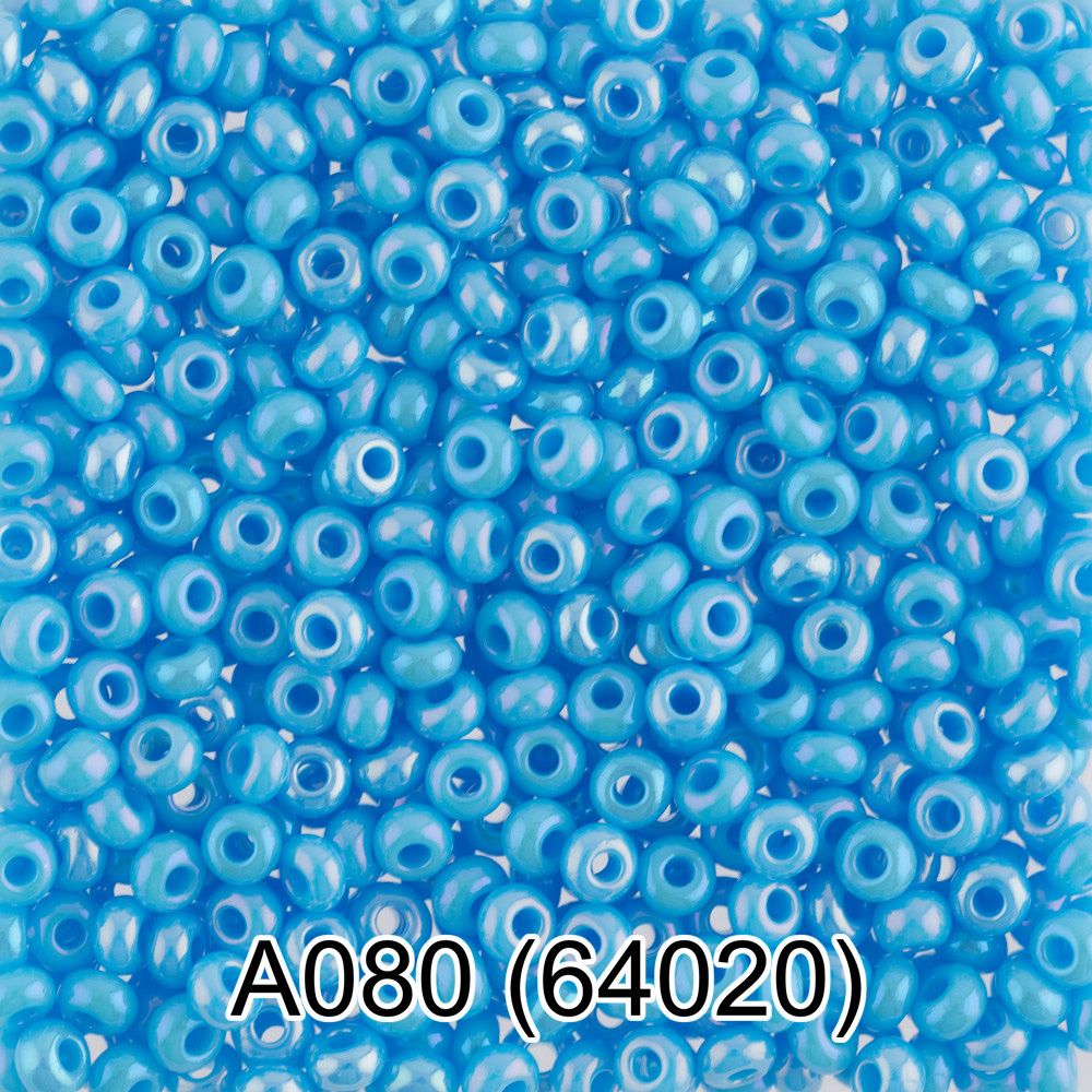 Бисер Gamma 10/0 (2.3 мм), 150 г (10х5 г), A080 св.голубой/меланж, 64020, круглый 1
