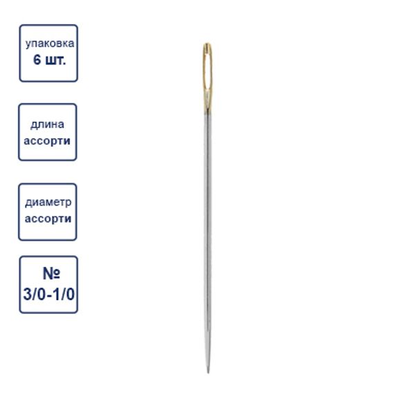 Иглы ручные для штопки №1-3, 6 шт, короткие, Gamma N-314