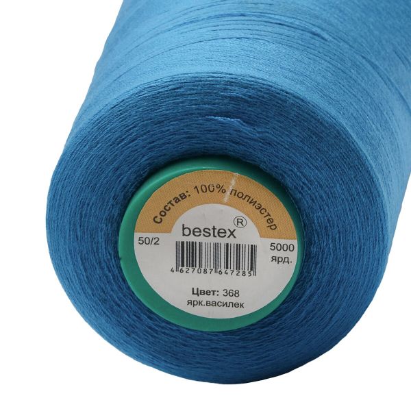 Нитки универсальные Bestex 50/2, 4570 м (5000 ярд) / 1 кат., 368 сине-голубой
