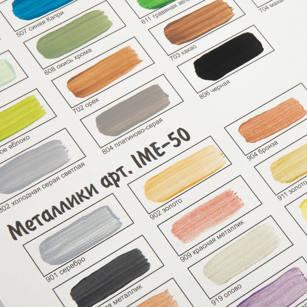 _11_ Карта цветов красок: Краски акриловые Vista-Artista Idea