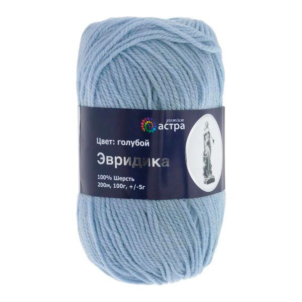 Пряжа Astra Premium (Астра Премиум) Эвридика / уп.3 мот. по 100 г, 200 м, 13 голубой