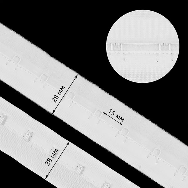 Застежки для бюстгальтера текстильные на мягкой ленте (1 ряд) 28 мм / 45.7 метра, шаг 15 мм, 02 белый