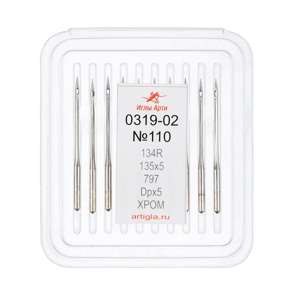Иглы для промышленных швейных машин Арти 319-02 (№90-150), 10 шт, №110