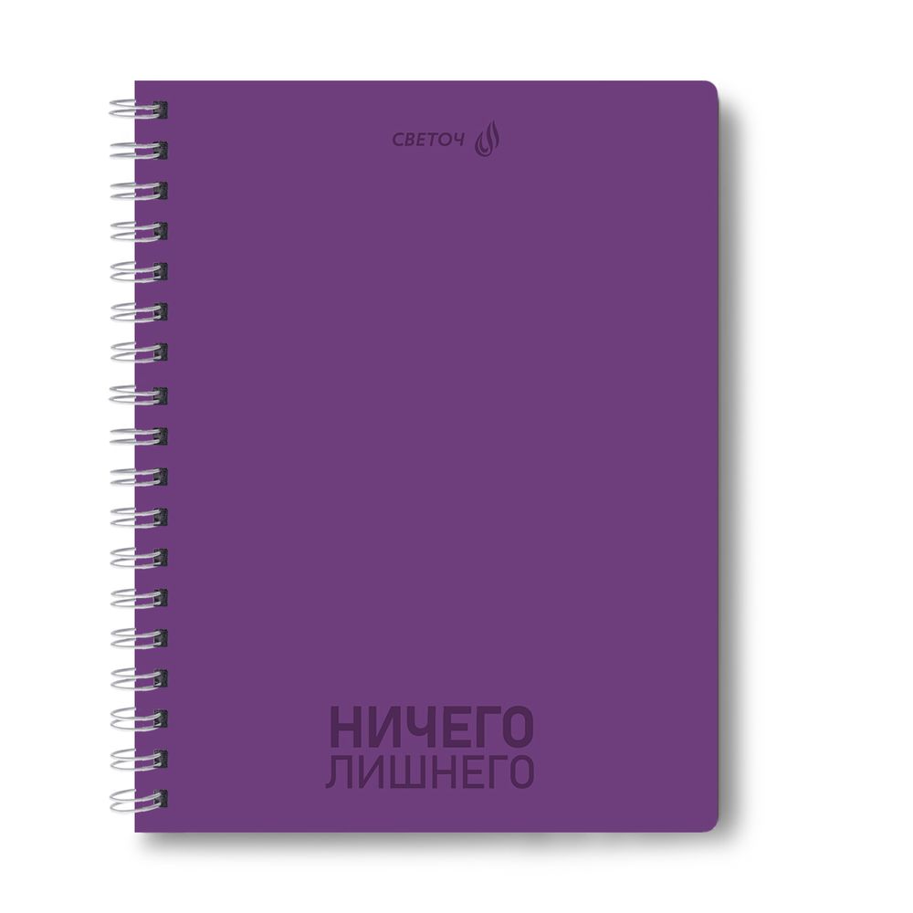 Тетрадь ученическая общая, A5 96 л. на гребне 60 г/м², белизна 90 %, 4 шт, клетка, 01186 То, что надо!, Светоч Т111