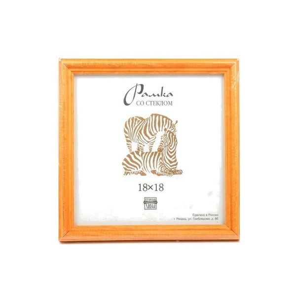 Рамка для картины (фото) дерево со стеклом 18х18 см, 3 желтый, Зебра РЗ-17