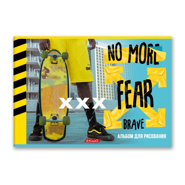 Альбом для рисования 100 г/м², A4 29х20.5 см, на скобе 48 л., 10 шт, 48АЛСК4_000271 Хороший день, Светоч