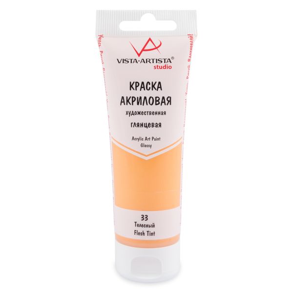 Краска акриловая глянцевая 75 мл, 33 Телесный (Flesh Tint), Vista-Artista VAAG-75