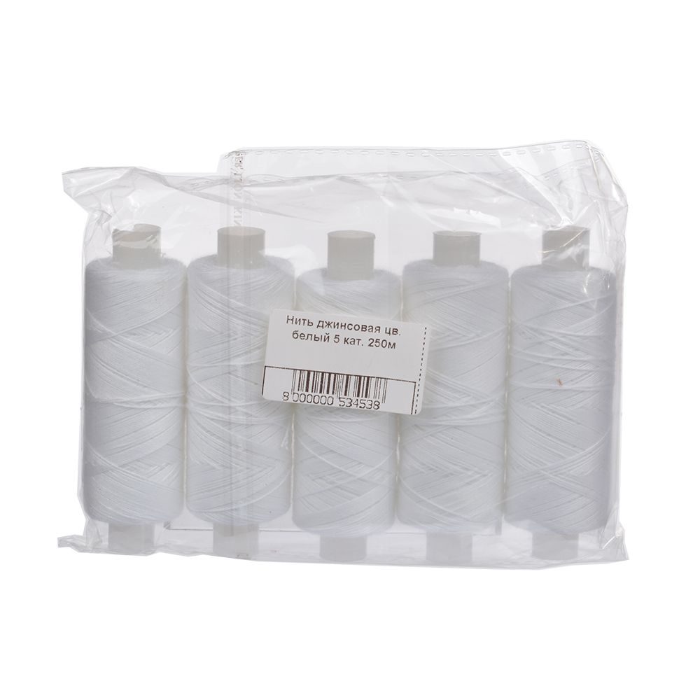 Нитки джинсовые белый 5 катушек 250м