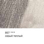 Карандаш акварельный художественный заточенный, 6 шт, 807 Серый теплый (Warm gray), Vista-Artista Gallery VGWP