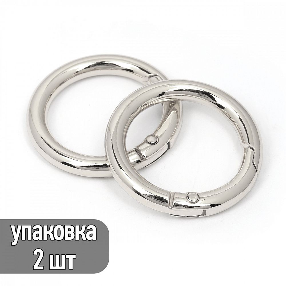 Карабин металл кольцо ⌀25.0 мм (35 мм), TBY.107913, цв.никель, уп.2 шт