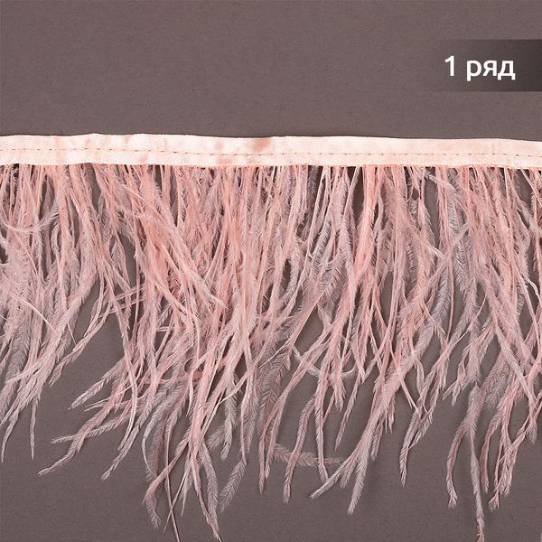Перья на ленте Страус 15 см, FBY-15-122, цв. кремовый, 2м