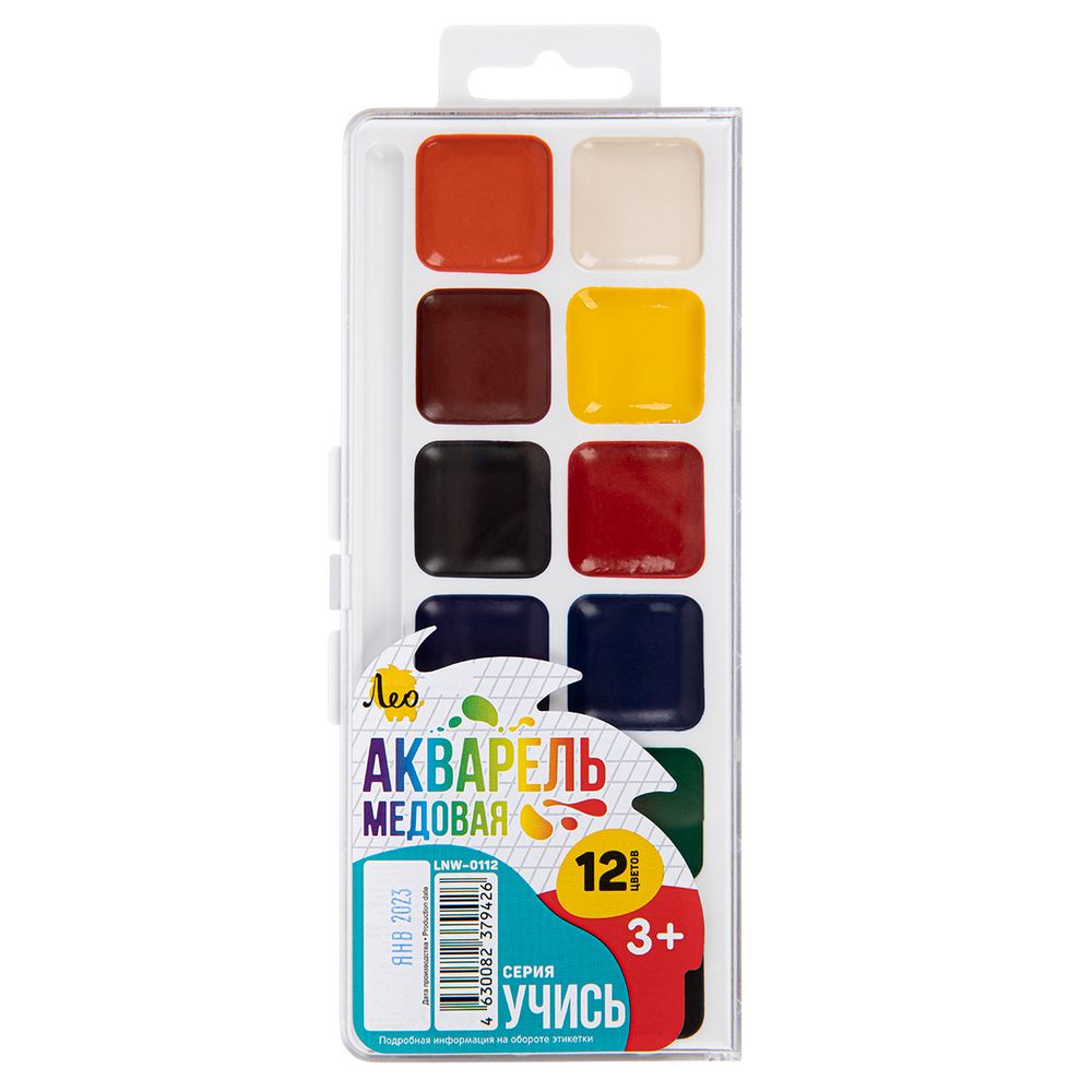 Краска акварель Лео Учись медовые, без кисти LNW-0112 12 цв