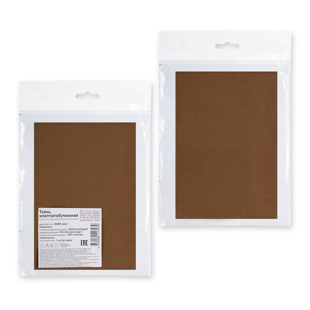 Ткань хлопок 140 г/м², 50х50 см, 006 хаки, Gamma