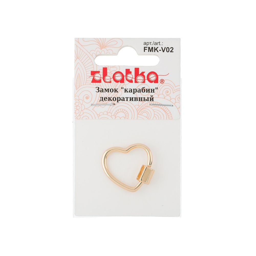 Замок карабин декоративный сердце 18х19 мм, 5 шт, №02 золото, Zlatka FMK-V02
