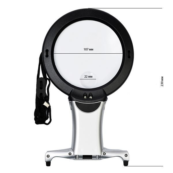 Лупа универсальная с подсветкой, MG 11B-1