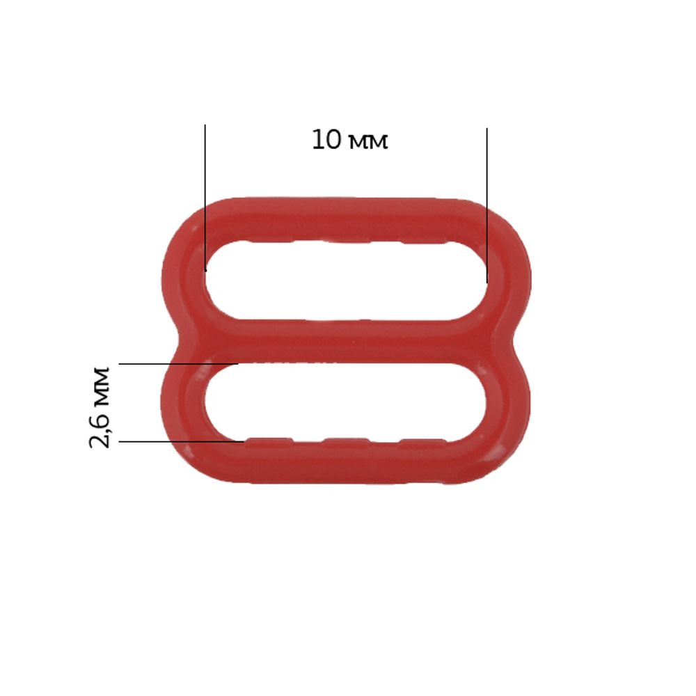Рамки-регуляторы для бюстгальтера пластик 10.0 мм, 101 т.красный, Arta, 50 шт