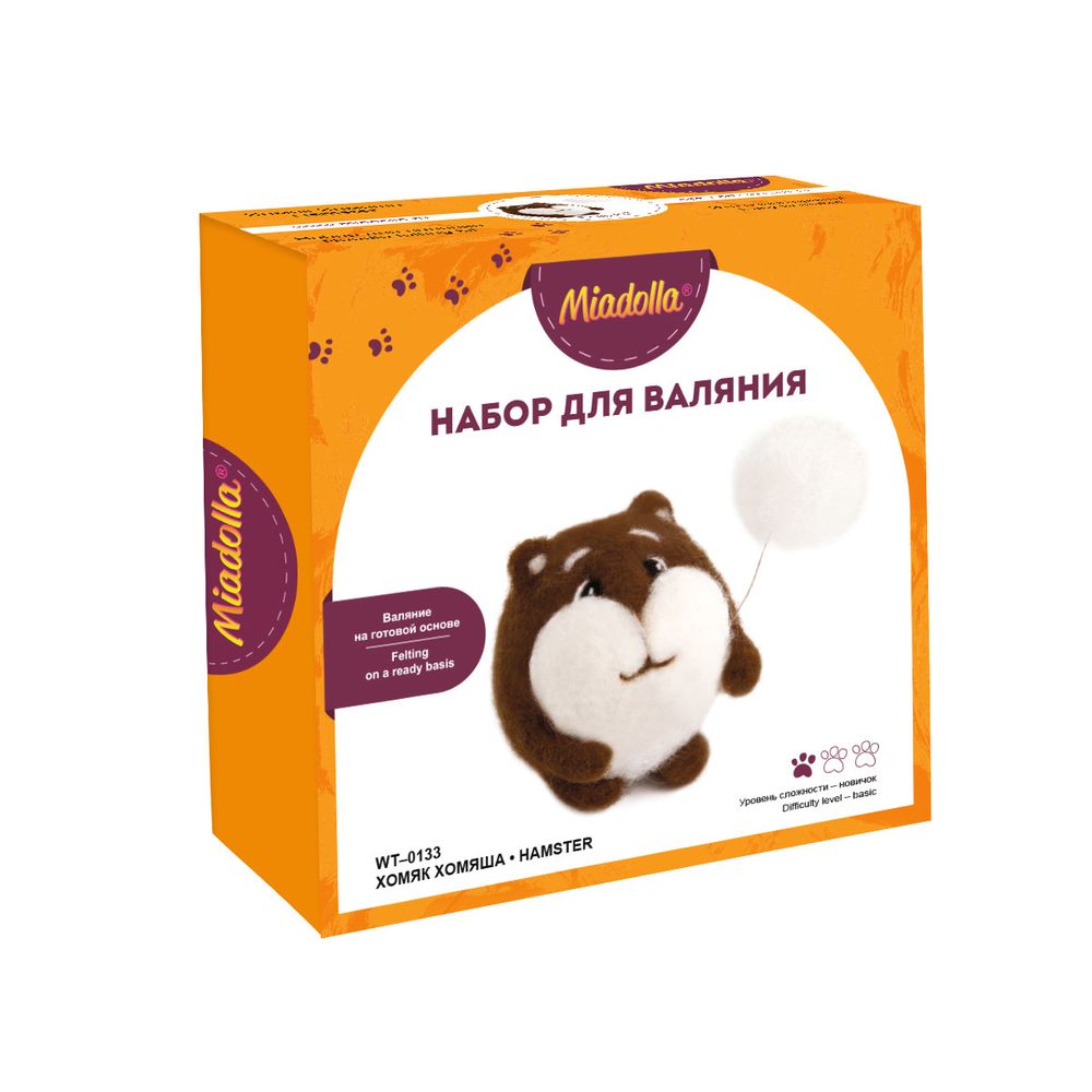 Набор для валяния Miadolla, Хомяк Хомяша, 6 см, WT-0133