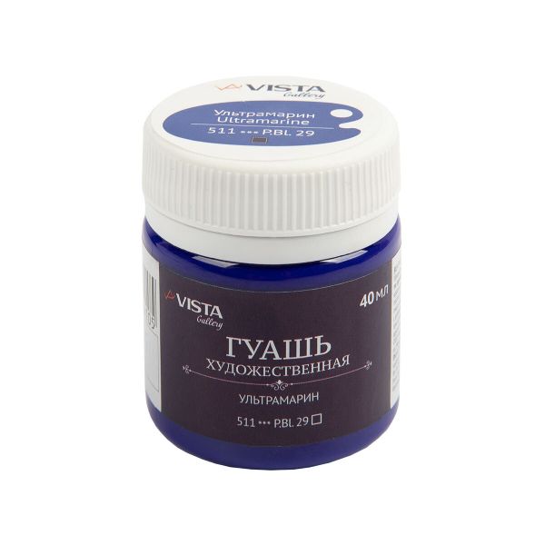 Краска гуашь художественная 40 мл, 6 шт, 511_Ультрамарин (Ultramarine), Vista-Artista VAG-40