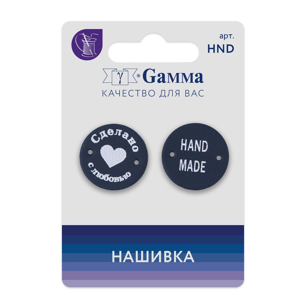 Нашивка handmade, 10 шт, 02-6 круг темно-синий, Gamma HND-02