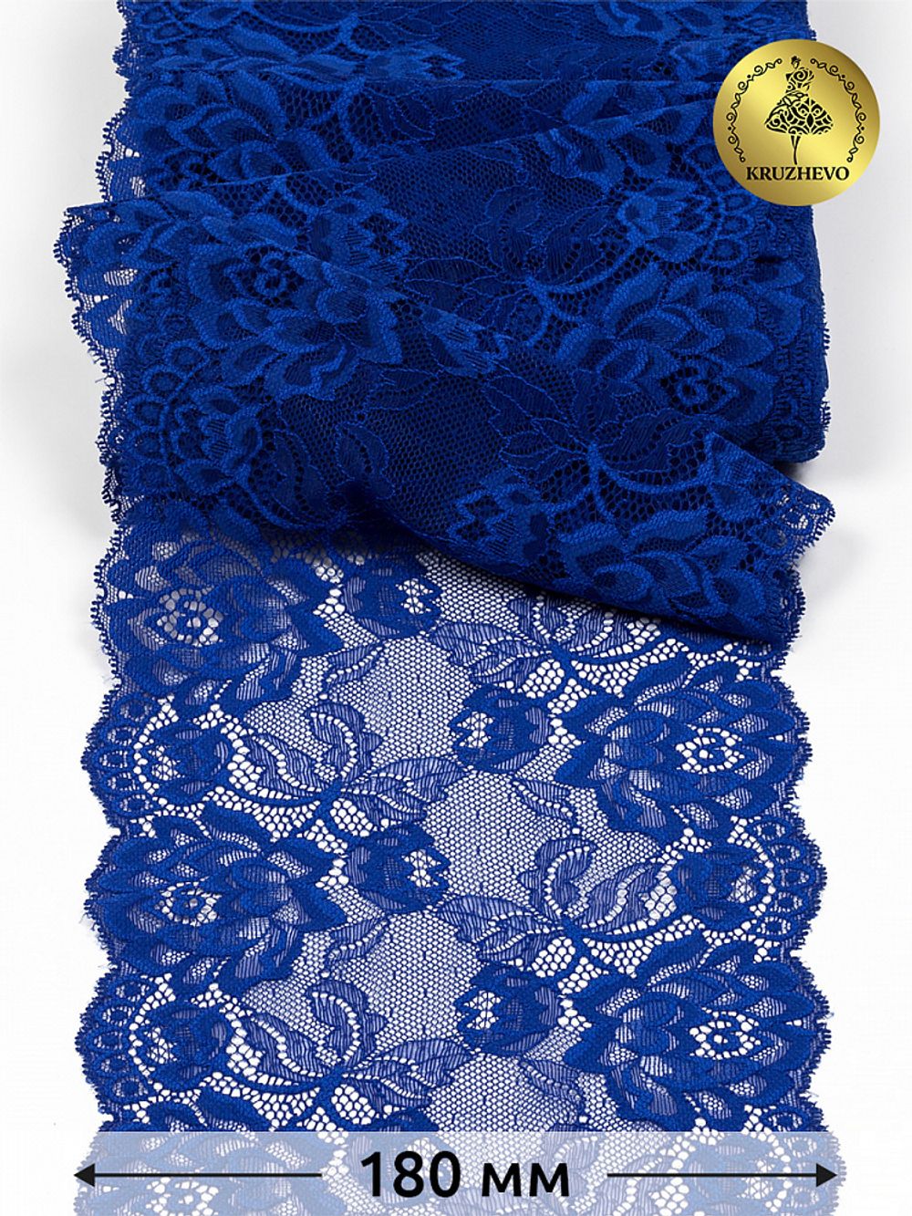 Кружево эластичное (стрейч) L838 180мм цв.18 яр.синий, 25м, Kruzhevo