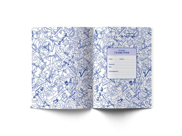 Тетрадь со справочным материалом Скучно не будет!, выборочный лак, A5+ 48 л. на скобе 65 г/м², белизна 100%, 10 шт, клетка, 000538 Геометрия, Светоч 48ТПСКс5_4_2_1