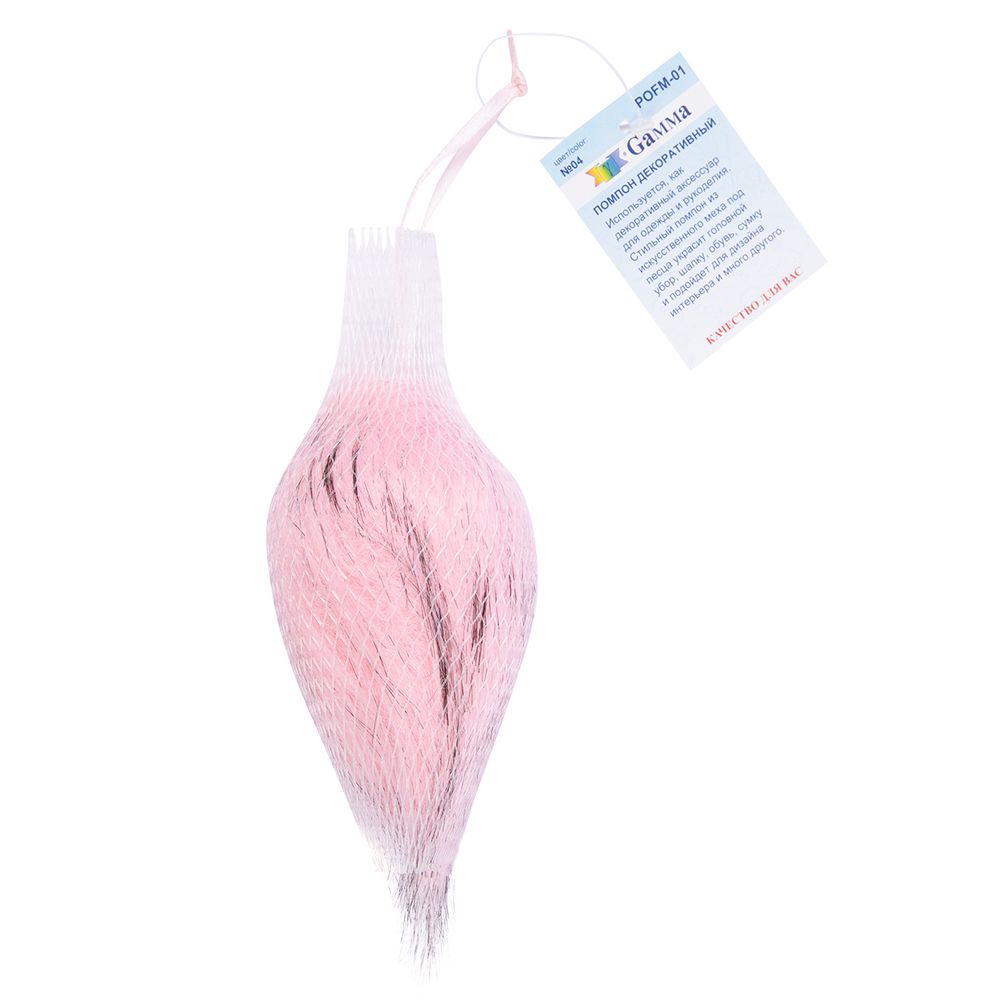 Помпоны декоративные песец, 1 шт, 04 розовый, Gamma POFM-01